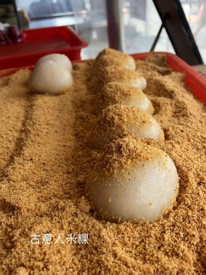 麻糬系列